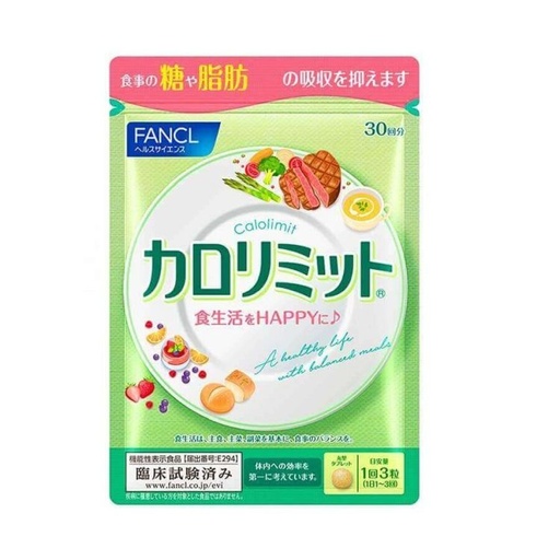 [116F0088] FANCL - CaloLimit 90 tablets (30Days)(Parallel Import)