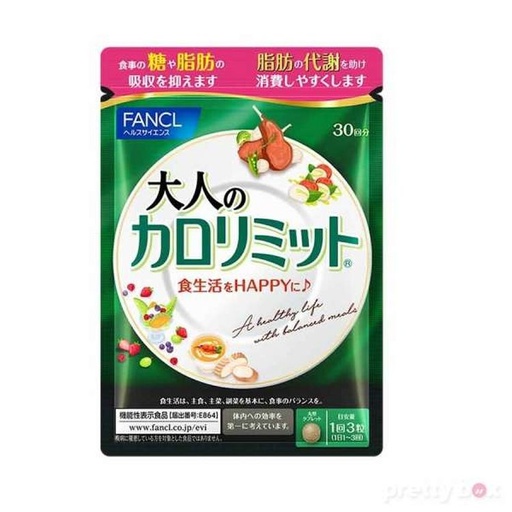 [125F0223] FANCL - 大人的卡路里熱量(新裝加強版)控制丸 90粒 (30日)(平行進口)