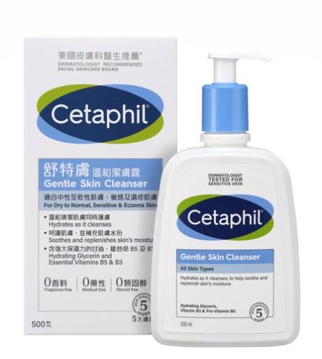 [125F0949] Cetaphil - Gentle Skin Cleanser 500ml (Authorized goods)