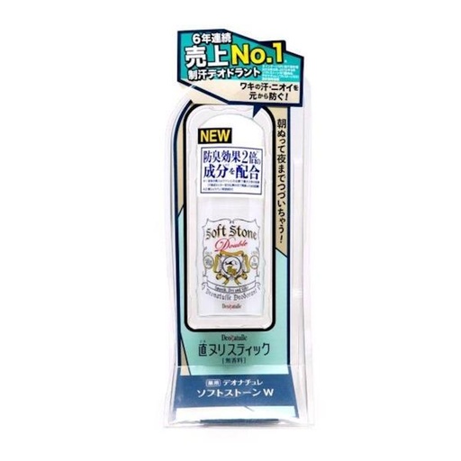 [141F0070] Deonatulle - (New Version) Soft Stone 20g (Parallel Import)