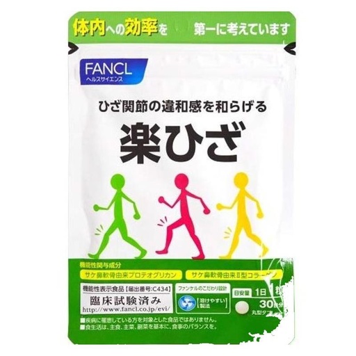 [116F0050] FANCL - Joint Support 30 capsules (Parallel Import)