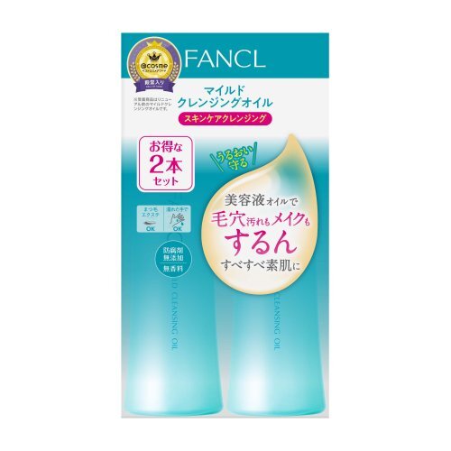 [125F0211] FANCL - [New Version] FANCL Mild Cleansing Oil From Japan 120ml x 2 bottles (Parallel Import)