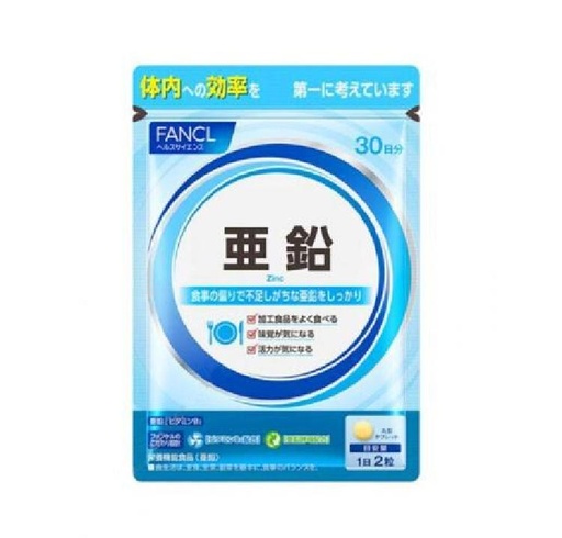 [177F0002] FANCL - 無添加 鋅+酵母亞鉛營養素30日 (平行進口) 