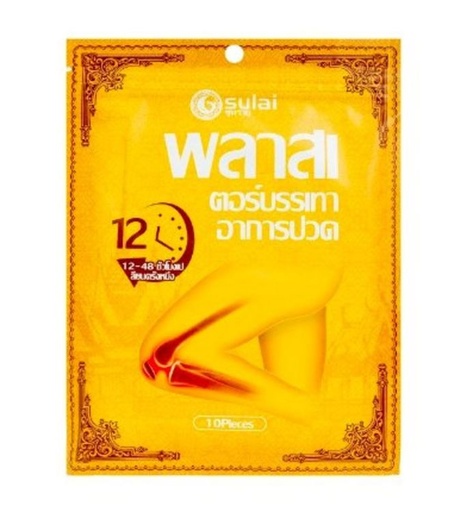 [104F0023] Sulai - Knee Patch 10 pcs (Parallel import)