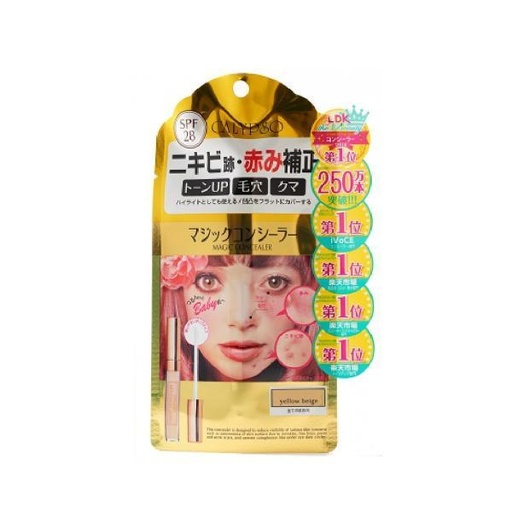 [125F0971] Calypso - Magic Concealer Yellow Beige 6g (Yellow) (Parallel Import)