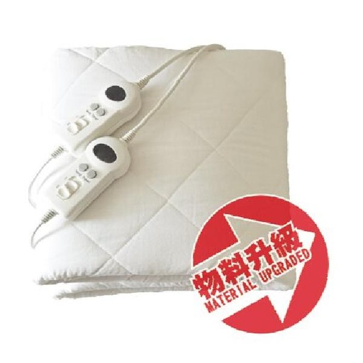 [123F0087] imarflex -"BELLO" Time control(LED) Double Heating Pad