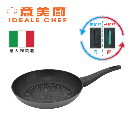 [138F0066] IDEALE CHEF ITALY LUSTER FORGED ALU BK NON-STICK 26CM FRYPAN (GREY) IC31026F