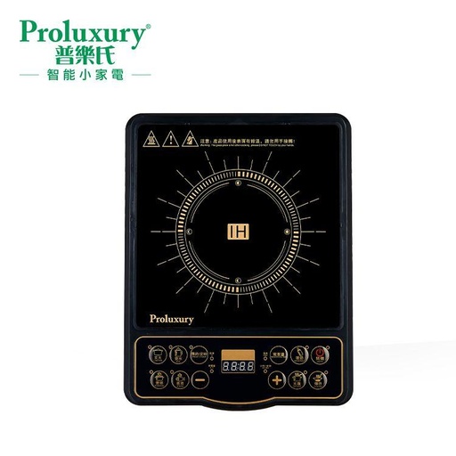 [138F0117] PROLUXURY INDUCTION COOKER 2000W (INCLUDING STAINLESS STEEL POT) PIC002003