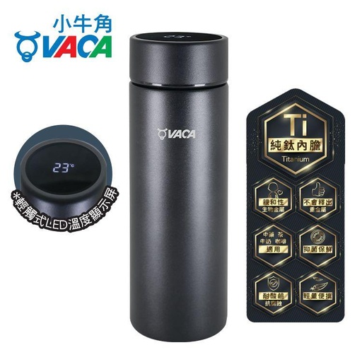 [138F0173] VACA 0.4L PURE TITANIUM VACUUM MUG W/SMART LID (BLACK)