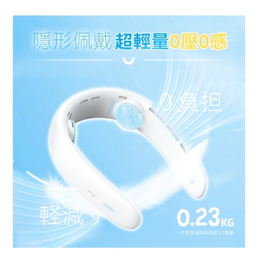 [151F0122] 日本Yohome Lightweight Wingless Neck Hanging Fan PRO+