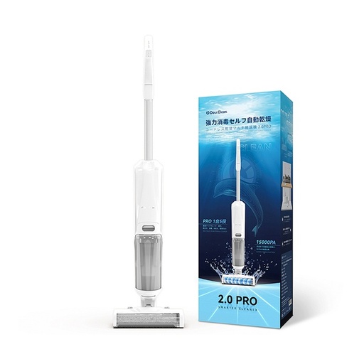 [125F0208] 日本Double Clean強力全吸電解消毒自烘自淨乾濕拖掃洗地機PRO 2.0     