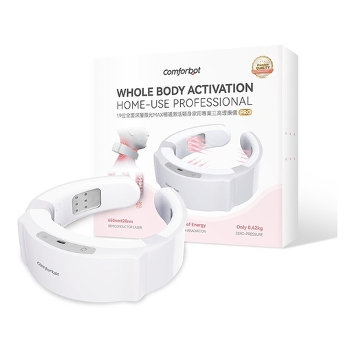 [125F0239] Japan Comforbot 19 comprehensive deep Laser MAX smooth activation neck home professional three high therapy instrument PRO