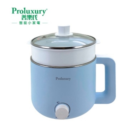 [138F0244] PROLUXURY MULTI-COOKING POT (WITH STEAMER) 1.5L