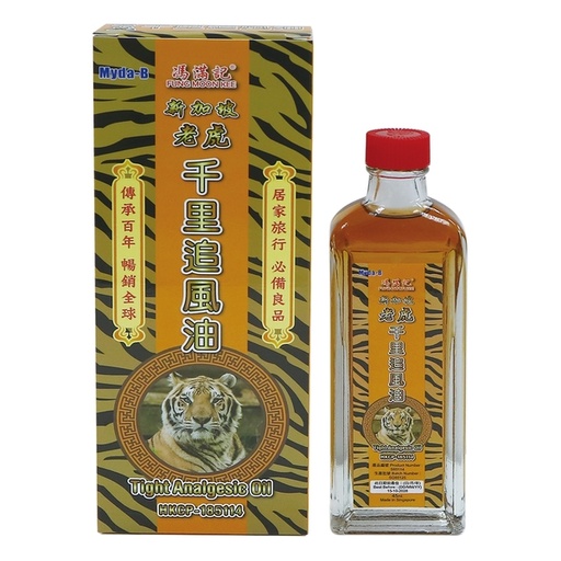 [157F0302] Fung Moon Kee Tight Analgesic Oil 45ml