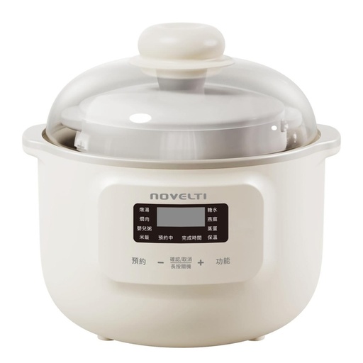 [113F0059] Novelti - 1L Multifunction Electric Stew Pot  (white ceramic inner pot with steamer)