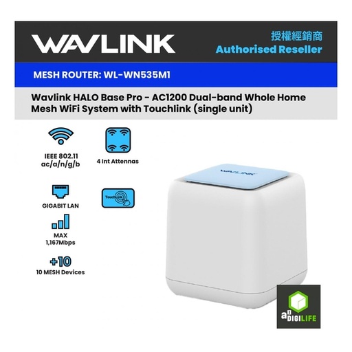 [116F0051] WAVLINK - HALO AC1200 Easy  Mesh WiFi w/Touch Link