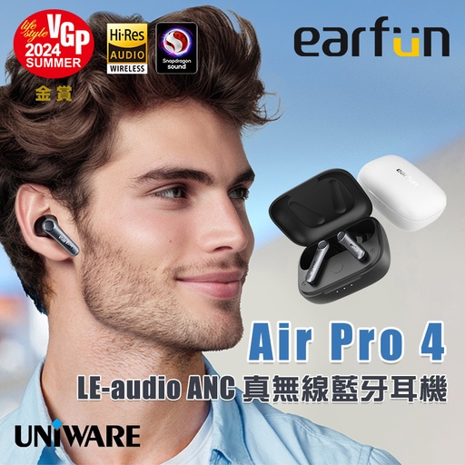 [140F0061] EarFun Air Pro 4 LE-audio ANC 真無線藍牙耳機