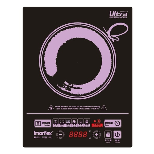 [123F0178] imarflex 伊瑪牌 -『天使．彩』2200W 多功能電陶爐 IIR-22J