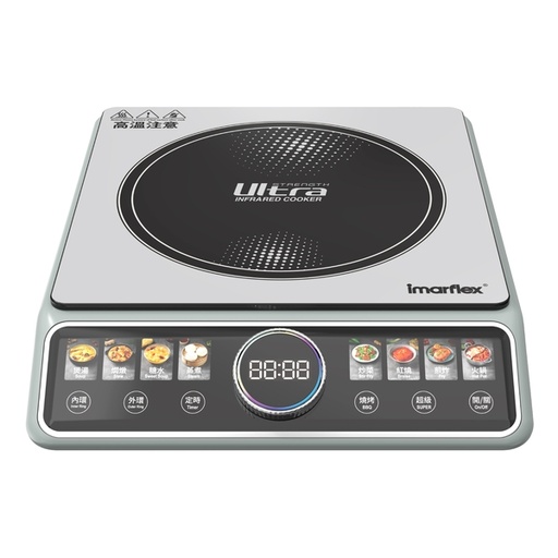[123F0179] imarflex - 2200W Stand Double Ring Electric Ceramic Stove IIR-2252