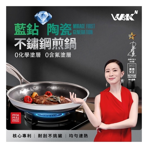 [182F0042] WBKN - Phantom Generation 3D Cyclone Pan-3D Cyclone Pattern Single Handle Frying Pan 28cm