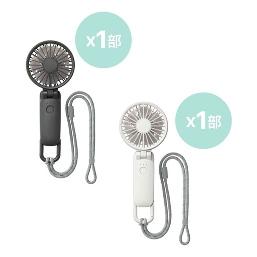 Rhythm - Silky Wind Mobile 3.2 USB Wireless Portable Folding Handheld Fan (2 Pcs Pack)