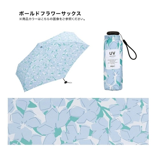 WPC Baby Compact Foldable Umbrella