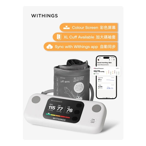 [172F0127] WITHINGS BPM Vision Blood Pressure Monitor with high-resolution color screen