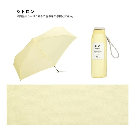 WPC Monochrome Compact Umbrella