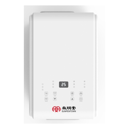 [141F0086] Sunpentown Spot Partable Air Conditioner SPA1800