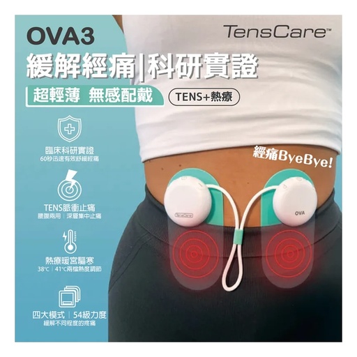 [145F0074] TensCare Ova3 Menstrual Pain Relieving Machine