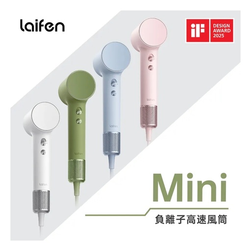 Laifen Mini High-Speed Hair Dryer - Magentic Standard Nozzle/ Laifen Mini Travel Pouch Included