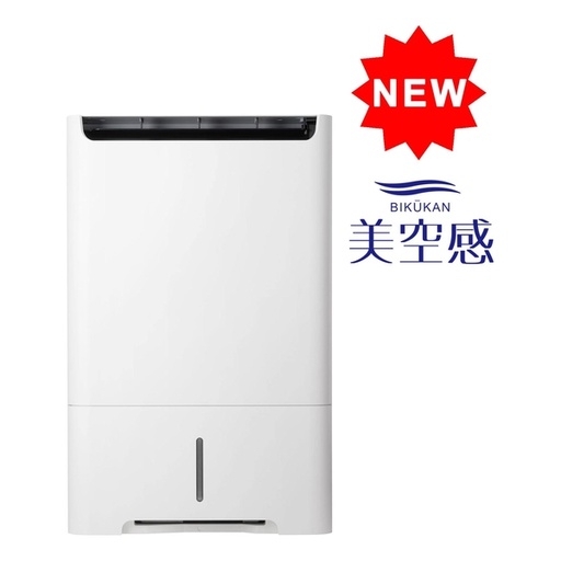 [066F0086] MITSUBISHI三菱電機MJ-EHV230JV-H 38L "美空感" 空氣淨化變頻 抽濕機