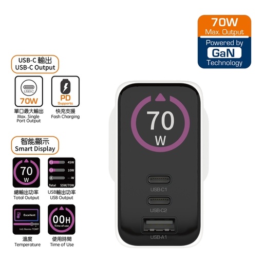 [050F0053] First Champion USB GaN Charger, DISP - 70W (2C 1A, Fixed UK) -  UWCT370PD2C-UK