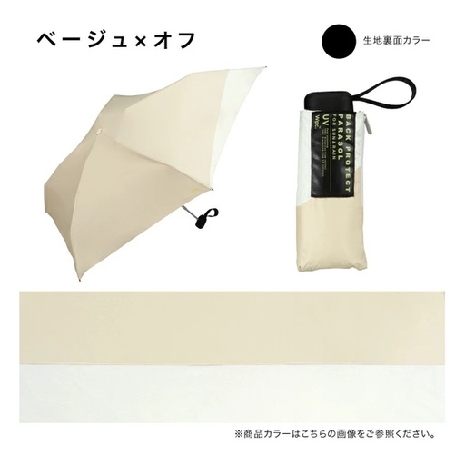 WPC MINI PARASOL Unisex 情侶合用袖珍遮陽傘 50CM WPP022-12436