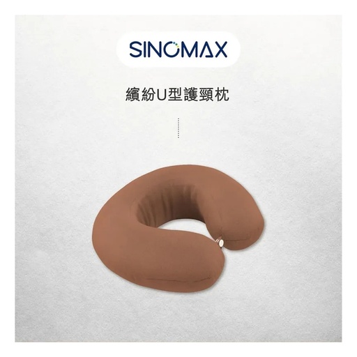 [162F00238] Sinomax Candy Neck Advanced - Brown