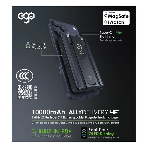 EGO AllyDelivery 4F Built-in 2XCable & Magsafe 10000mAh 6IN1 Power Bank (KH99)