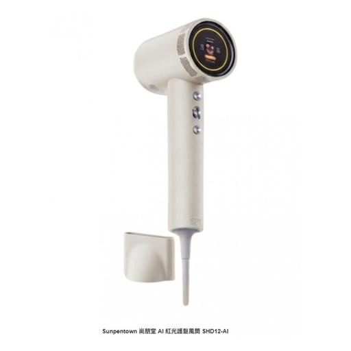 [141F0124] Sunpentown SHD12AI AI Salon Hair Dryer