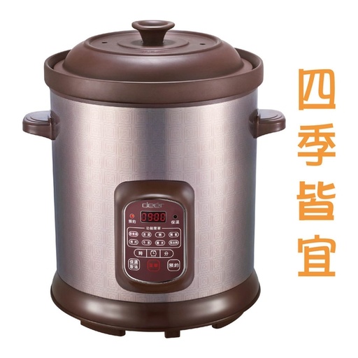 [113F0021] Deer - Purple-clay Pot Yummy Cooker DC5080