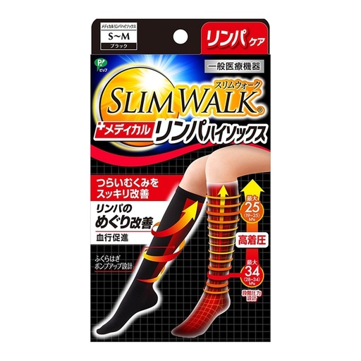 Slimwalk 醫療級保健壓力襪 (短筒, 黑色) PH651/PH652/PH938