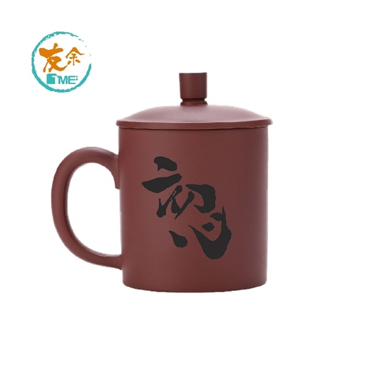 [153F0031] TME Purple Clay Mug 350ml (Brown) - D