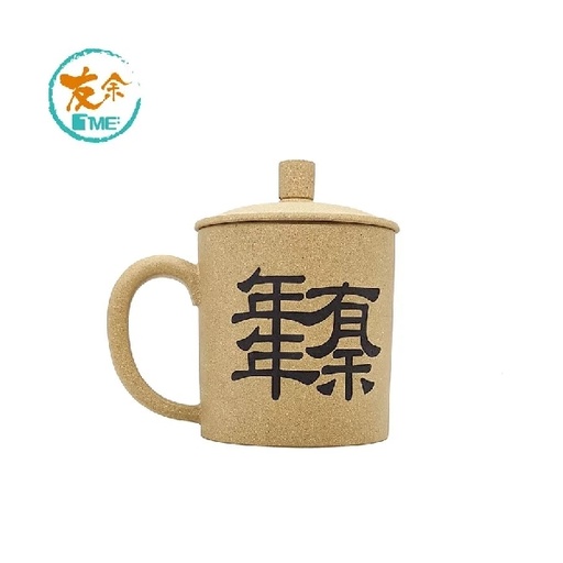 [153F0040] Purple Clay Mug 350ml (Yellow) 