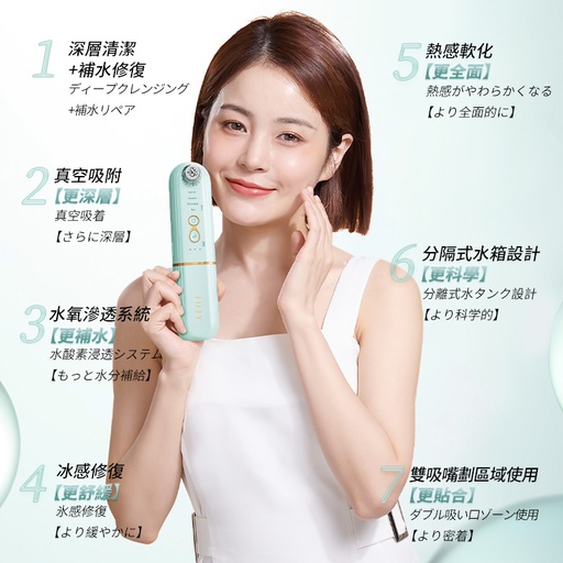 [125F0168] Japan JUJY Aqua Peel Household Small Bubble Water Cycle Electric Pore Cleaner