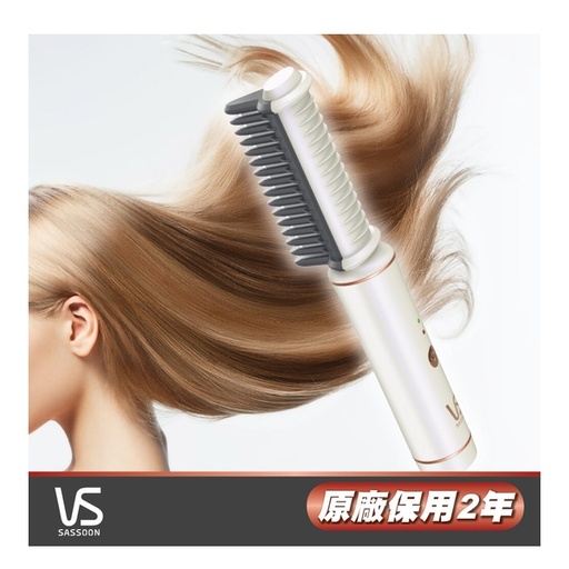 VIDAL SASSOON 沙宣 - 可充電便攜式電熱直髮梳  VSU0210WH
